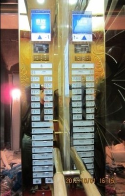 奧的斯電梯操縱盤改造 價格、產品供應與廠家批發指南